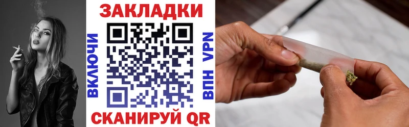 Наркошоп купить Конопля Кокаин A PVP МЕФ ГАШ Щучье