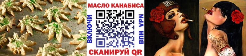 Еда ТГК марихуана  Купить  Щучье 