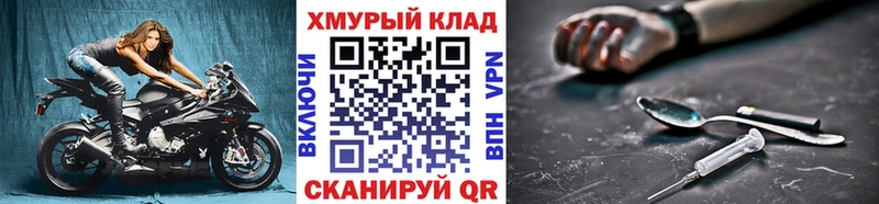 Купить  Щучье  Героин герыч 