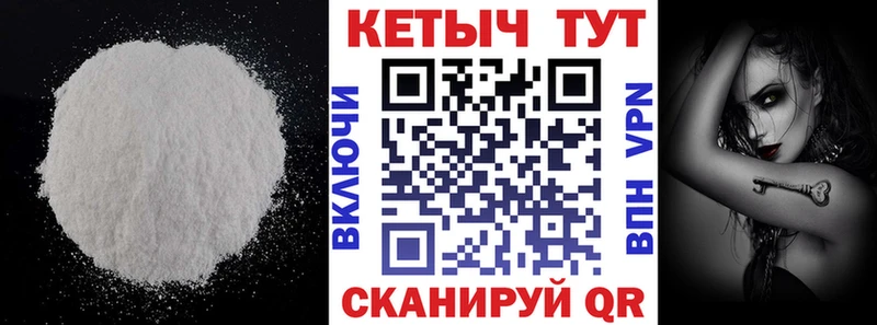 Кетамин ketamine Щучье