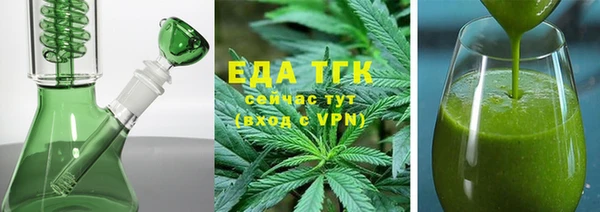 марихуана Балахна
