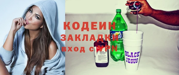 кокаин Баксан