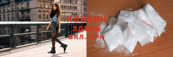кокаин Баксан