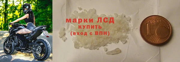 марихуана Балахна