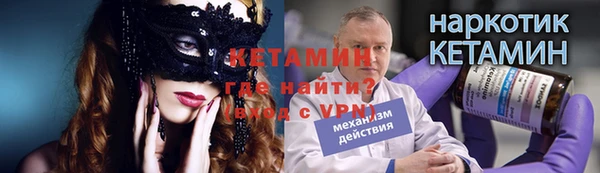 кокаин Баксан