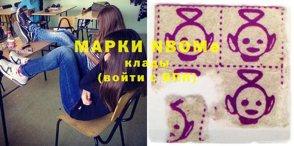 кокаин Баксан