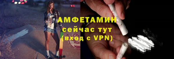 кокаин Баксан
