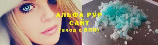 амф Балабаново