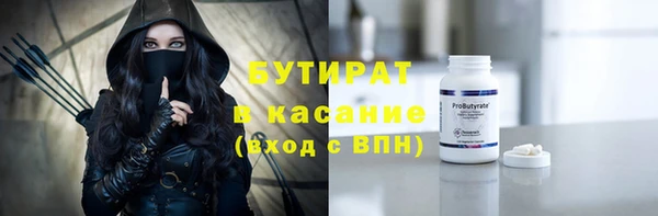 амф Балабаново