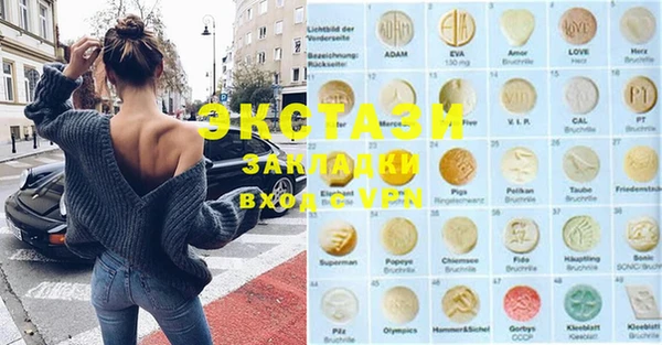 амф Балабаново