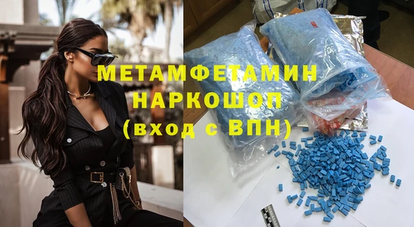 амф Балабаново
