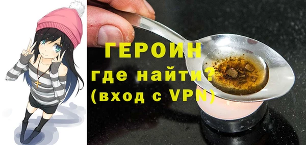 марихуана Балахна
