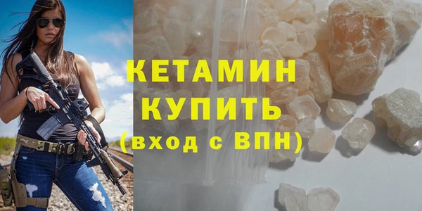 марихуана Балахна