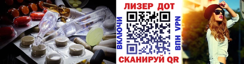 Лсд 25 экстази кислота  Купить  Щучье 