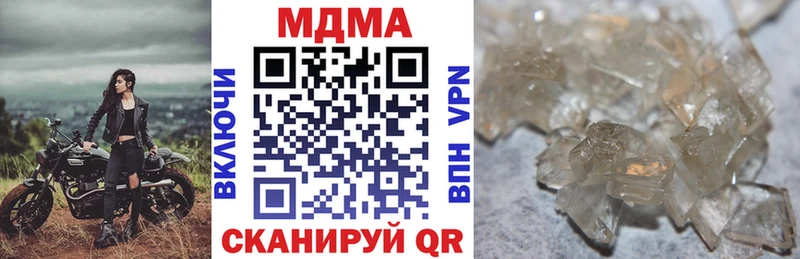 MDMA VHQ  Купить закладки  Щучье 