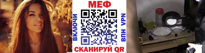 Меф 4 MMC  Купить где  Щучье 