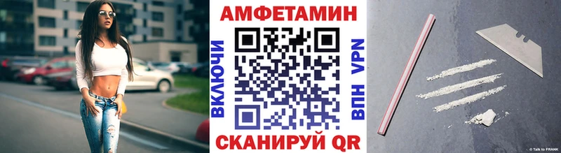Первитин Methamphetamine  Купить  Щучье 