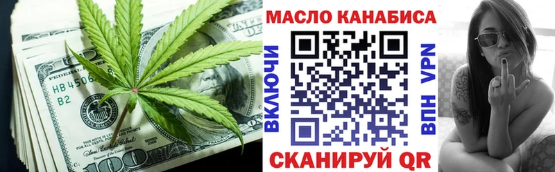Купить  Щучье  Дистиллят ТГК концентрат 